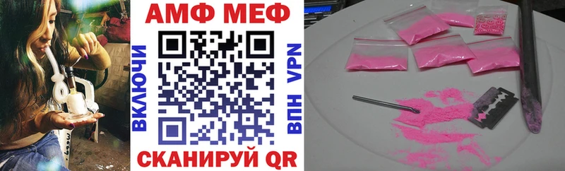 blacksprut ссылка  Владивосток  АМФ Premium 
