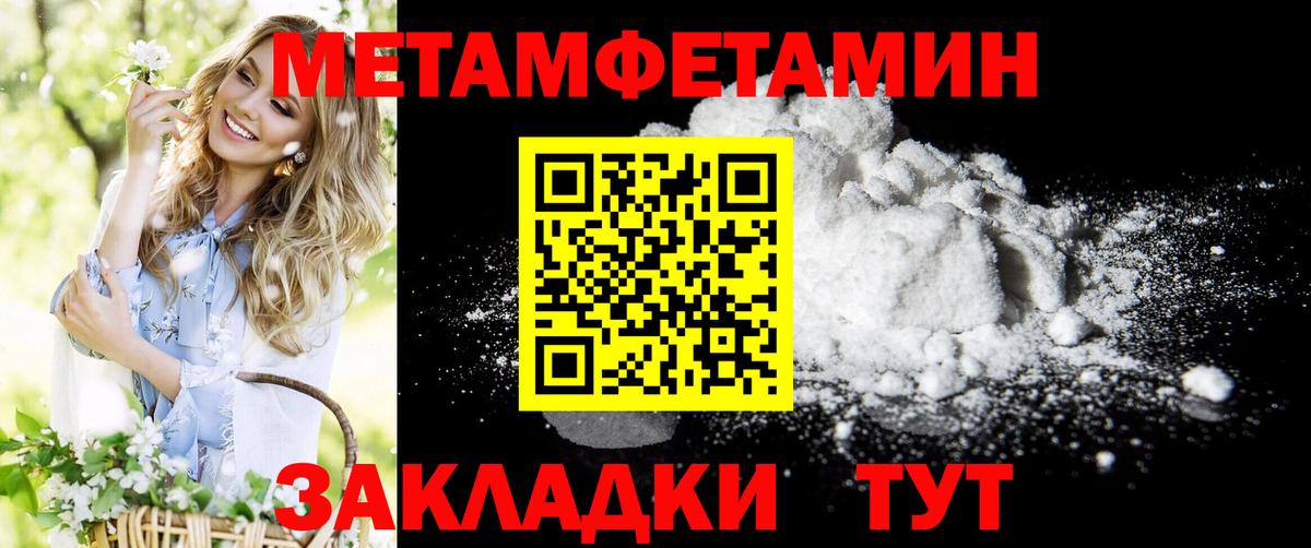 АМФЕТАМИН 98% Владивосток