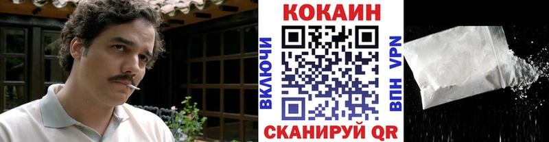 КОКАИН Columbia Владивосток