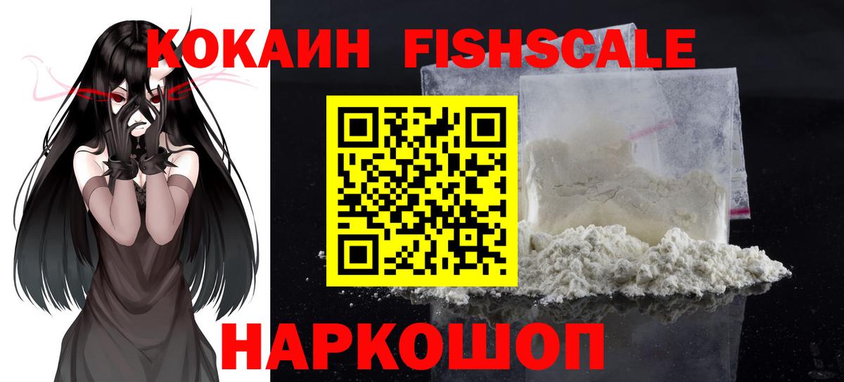КОКАИН Боливия Владивосток