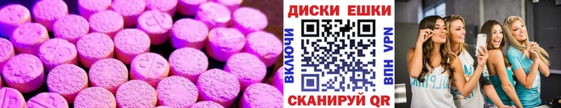 где купить   Владивосток  Ecstasy 250 мг 