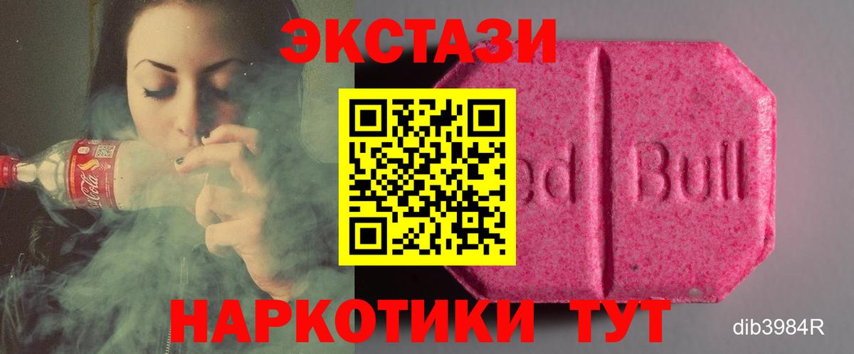 ЭКСТАЗИ Philipp Plein Владивосток