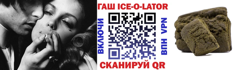 наркошоп Владивосток ГАШИШ индика сатива