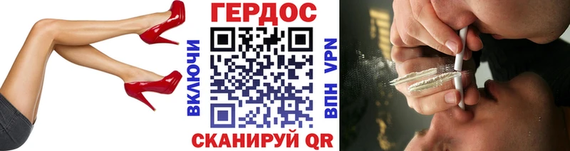 мега ONION  Владивосток  ГЕРОИН герыч 