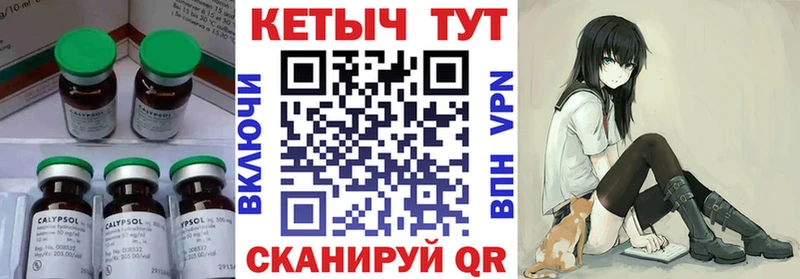 купить наркотик Владивосток Кетамин VHQ
