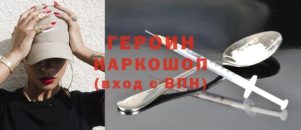 mdpv Алексин
