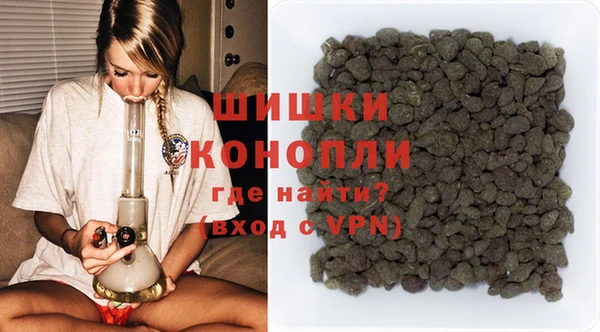 герыч Новозыбков