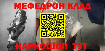 spice Кунгур