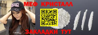 стаф Кулебаки