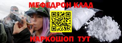 spice Кунгур