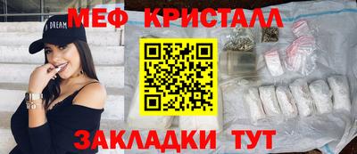 меф Кумертау