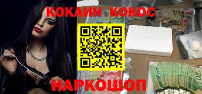 spice Кунгур