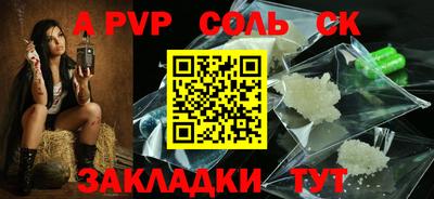 spice Кунгур