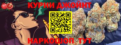 spice Кунгур