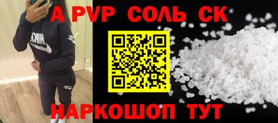 spice Кунгур
