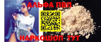 меф Кумертау