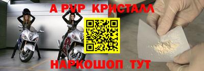 spice Кунгур
