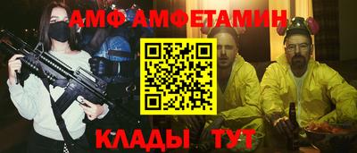 меф Кумертау