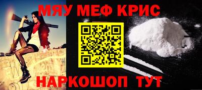 меф Кумертау