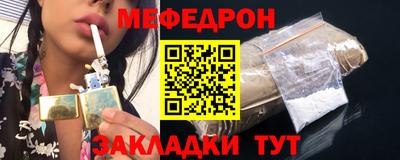 меф Кумертау