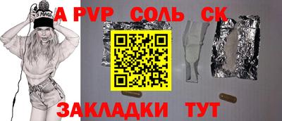 стаф Кулебаки
