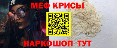 spice Кунгур