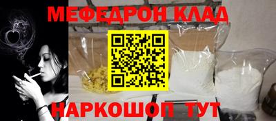 стаф Кулебаки