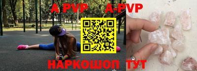 spice Кунгур