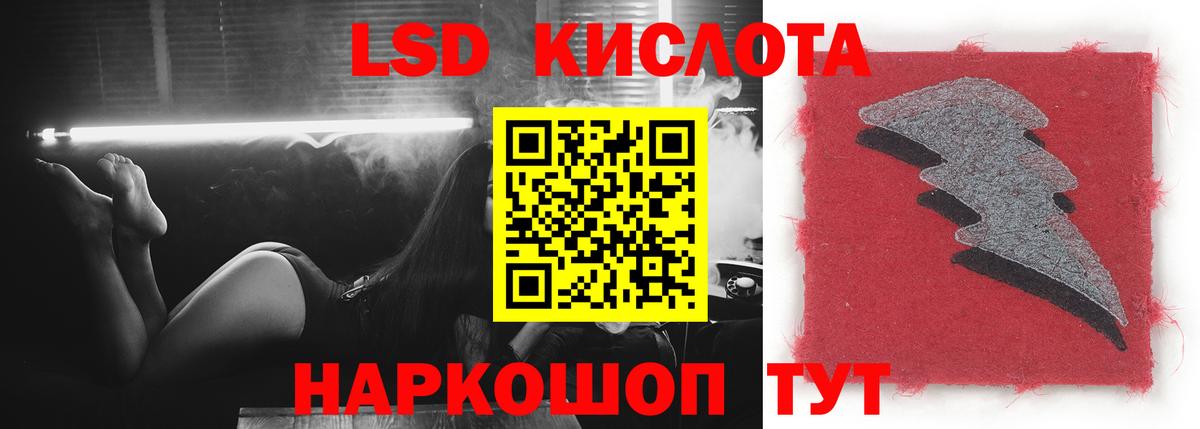 Владивосток  ОМГ ОМГ ссылка  Вход с VPN  Лсд 25 экстази кислота  Лсд 25 экстази кислота 
