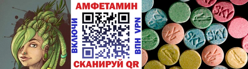 Первитин Methamphetamine  Владивосток 