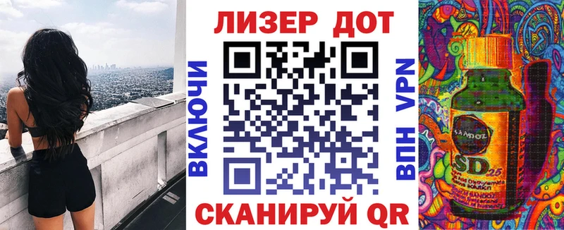 Марки NBOMe 1,5мг  купить   Владивосток 