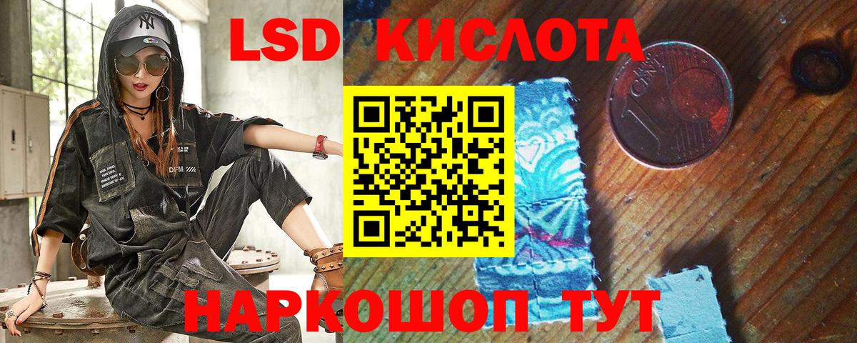 Владивосток  Марки N-bome 1,8мг  Вход с VPN 