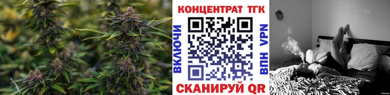 хочу наркоту  Владивосток  ТГК Wax 